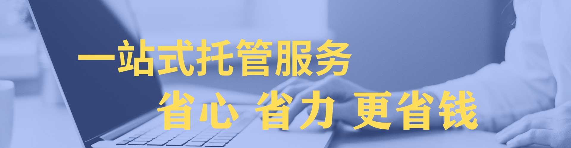 建德sem怎么做