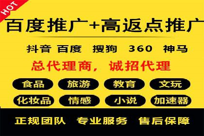 百度竞价托管：案例中的营销智慧