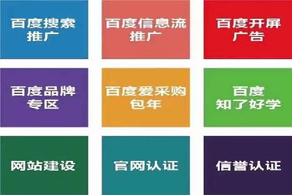 百度竞价价格策略解析，案例分享